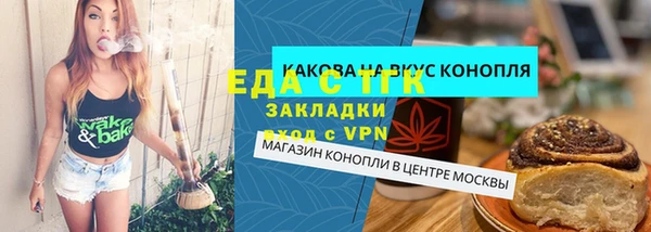 круглые Аркадак